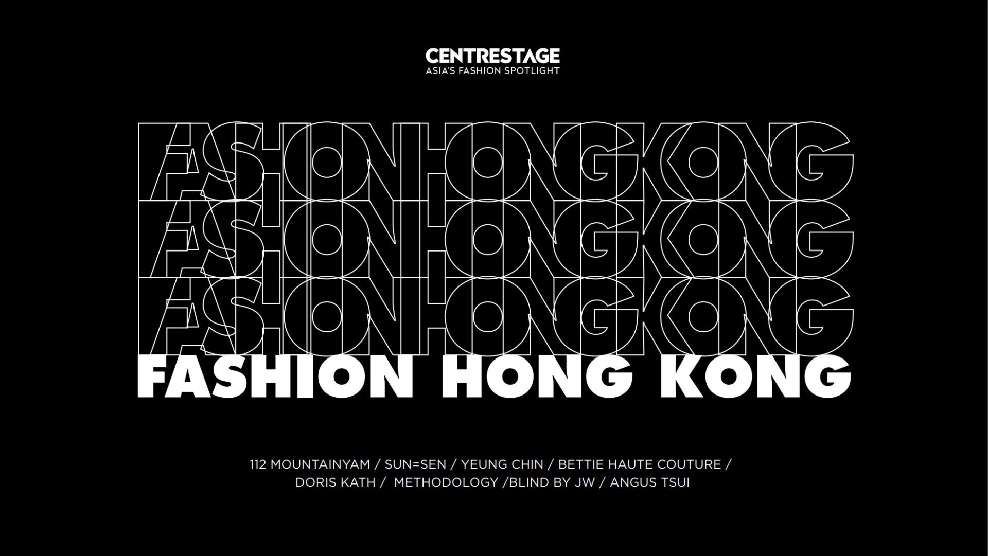 CENTRESTAGE 2020 FASHION HONG KONG 虛擬時裝匯演 